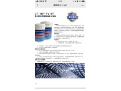產品說明