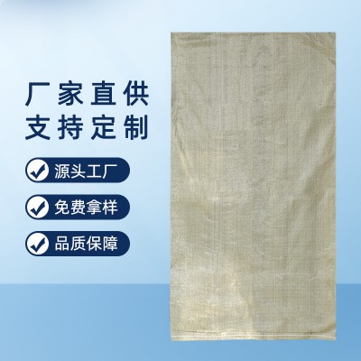 新疆喀什 pp 編織層壓廢料水泥袋裝煤裝建筑垃圾塑料編織袋