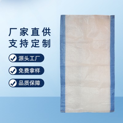 廠家生產(chǎn)白色藍邊紅邊綠邊條紋塑料編織袋出口外貿(mào)打包包裝編織袋