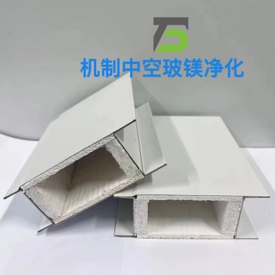 加工定制廠房專用玻鎂板凈化板手術室無塵車間阻燃板合肥凈化廠家