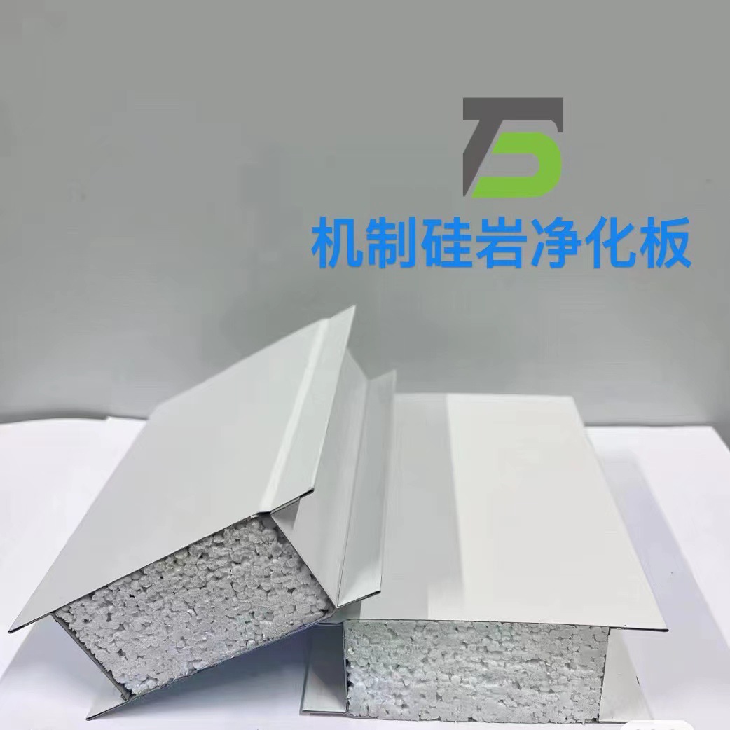 廠家直供，防火硅巖板凈化板安徽凈化板生產廠家