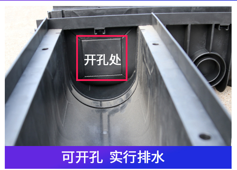 溝槽詳情頁_14.jpg