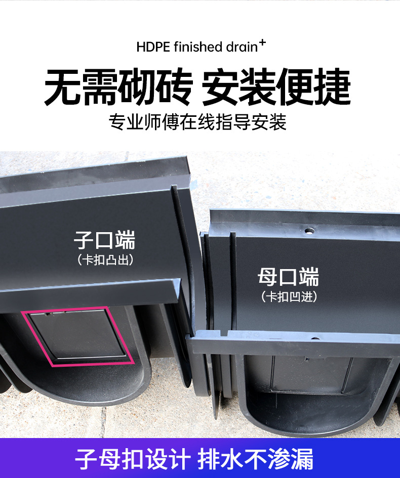 溝槽詳情頁_13.jpg