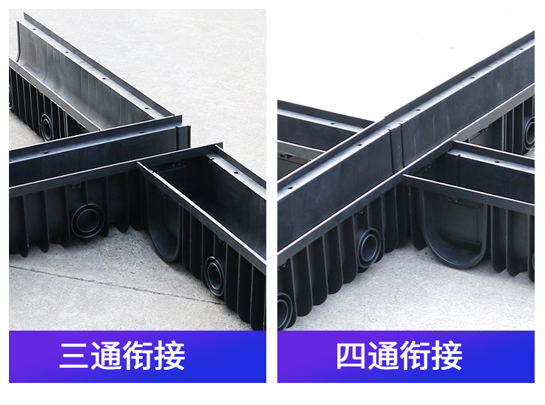 溝槽詳情頁_15.jpg