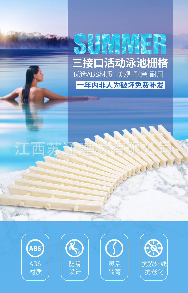 詳情頁(yè)_01.jpg