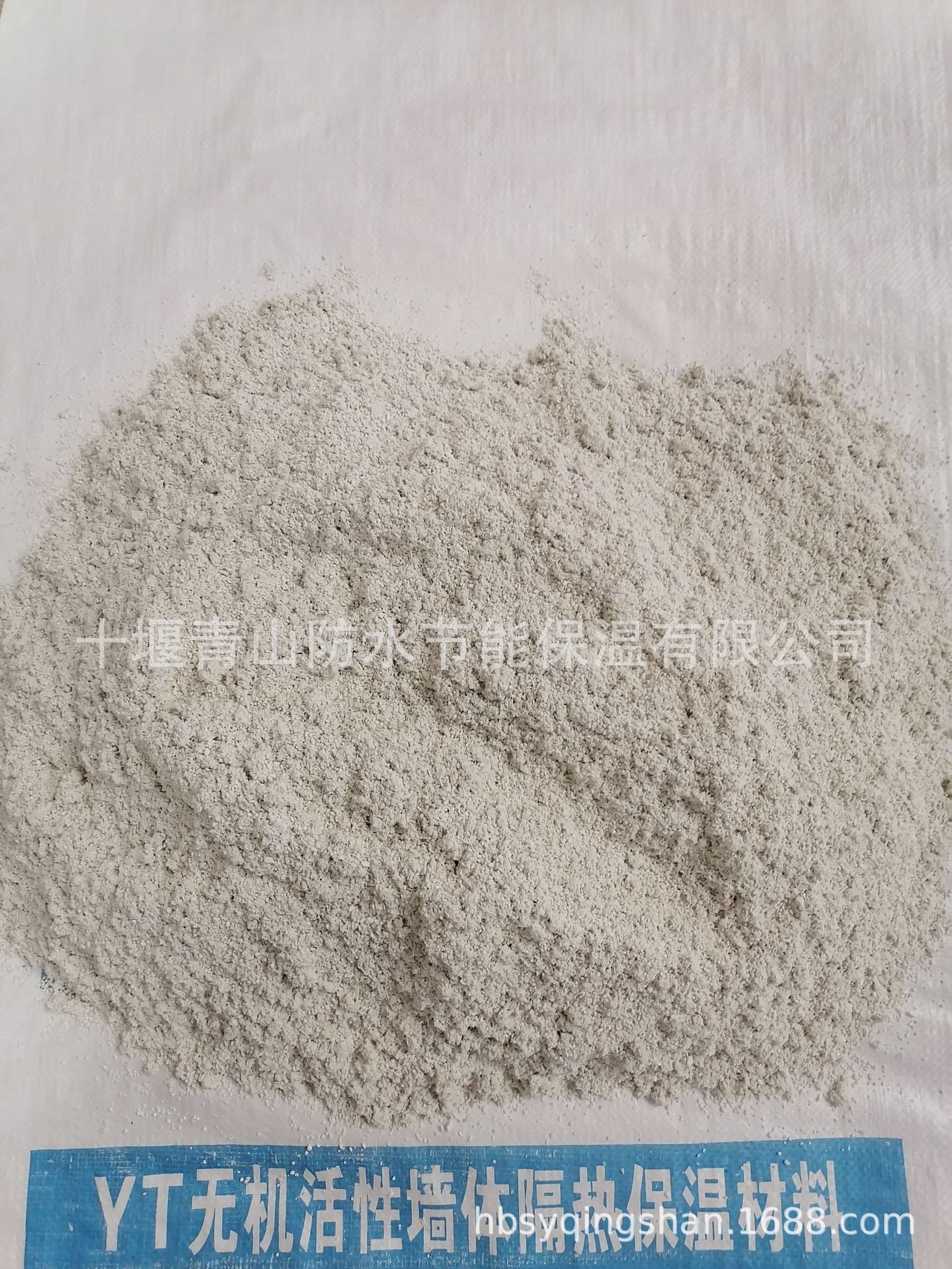 YT無機活性保溫材料 3