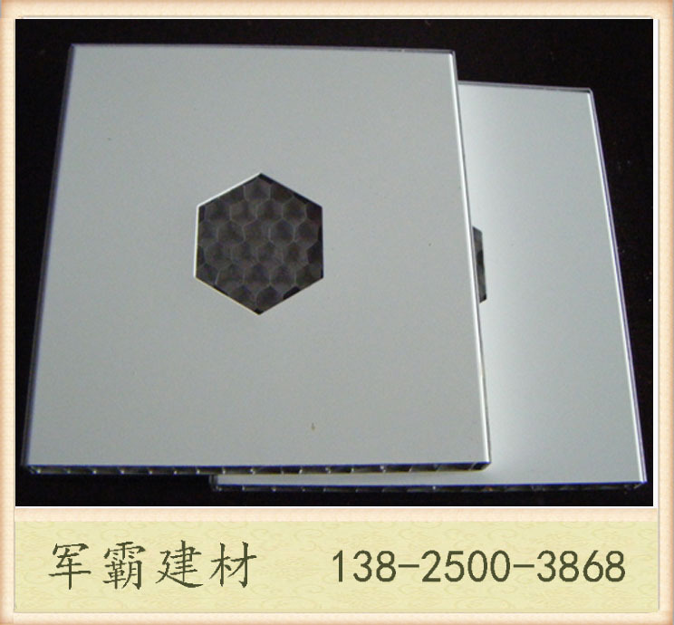 廣州廠家優(yōu)質(zhì)木紋鋁單板 進(jìn)口氟碳鋁單板 聚酯漆粉末鋁單板示例圖14
