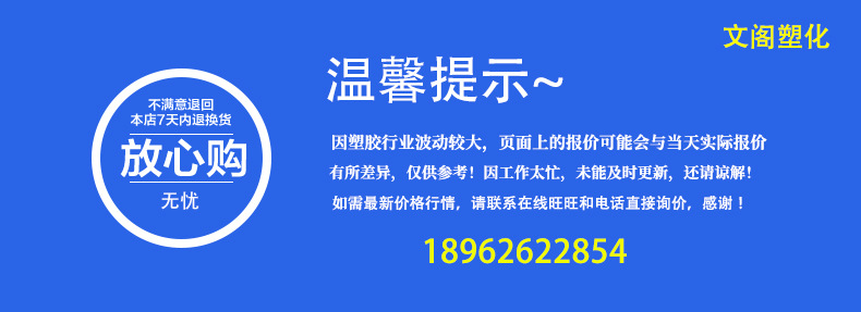 PA66美國杜邦132F耐高溫耐磨經潤滑PA66純樹脂 易脫模尼龍純樹脂示例圖1