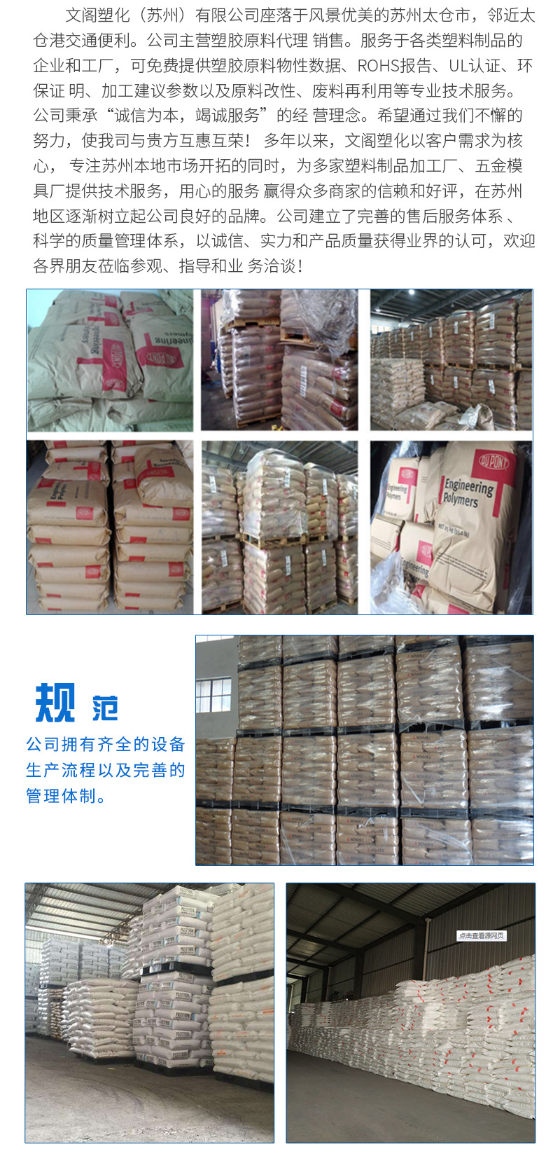 PA66美國杜邦132F耐高溫耐磨經潤滑PA66純樹脂 易脫模尼龍純樹脂示例圖10