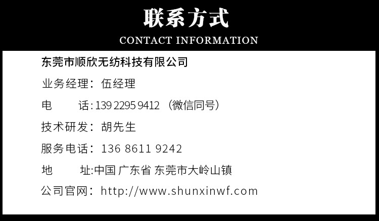 廠家直銷樹脂樹REACH環保白色樹脂棉供應商座墊填充樹脂棉定制示例圖11