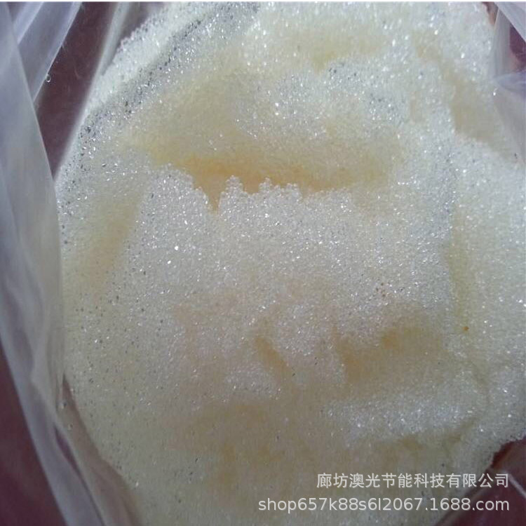 專業生產 陰離子交換樹脂 201x7 離子交換樹脂 純水凈化 軟化水示例圖4