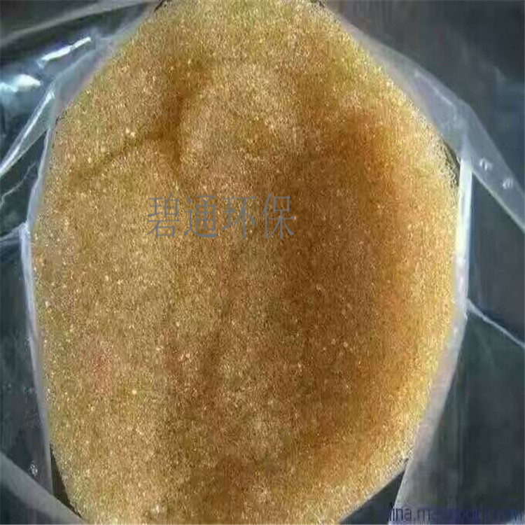 廠家定制 陜西 001X7陰離子樹脂 鍋碧通爐軟化水樹脂