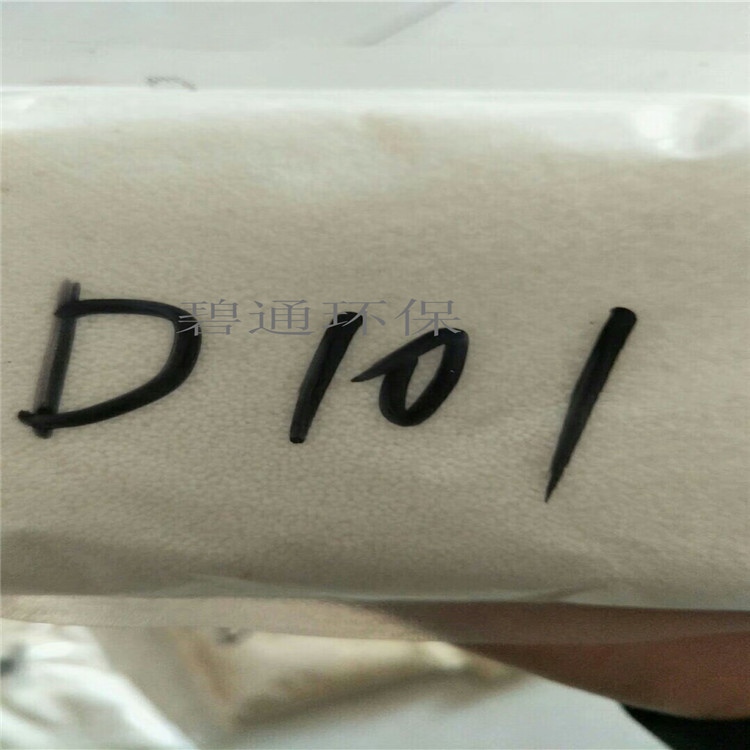 碧通廠家供應(yīng) 浙江 碧通空調(diào)軟水樹脂 碧通拋光樹脂