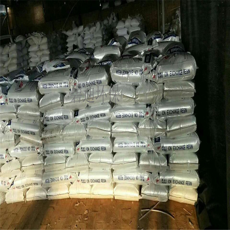 湖南 陽離子樹脂 陰離子樹脂001X7 石家莊碧通廠家定制
