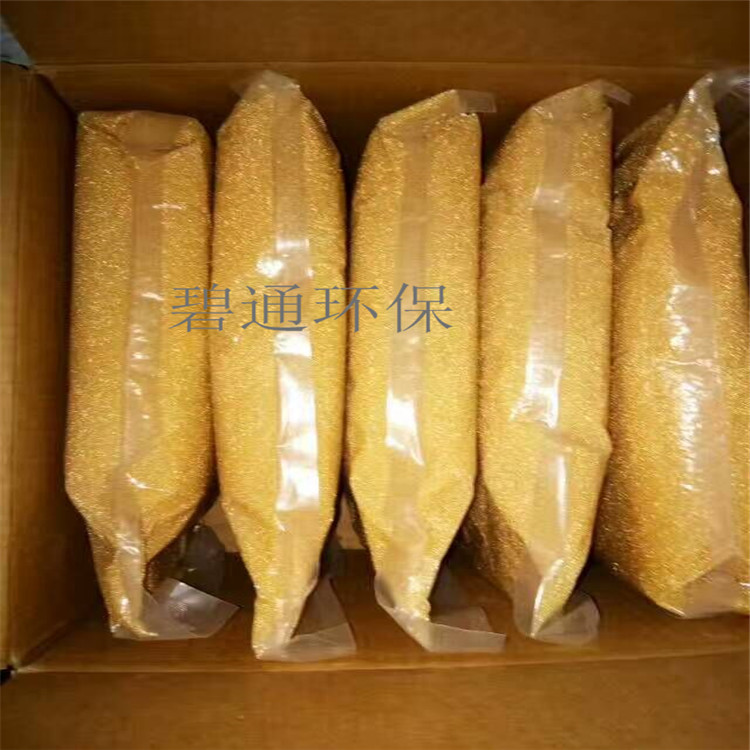 陽(yáng)離子樹脂 001X7樹脂 石家莊碧通廠家定制