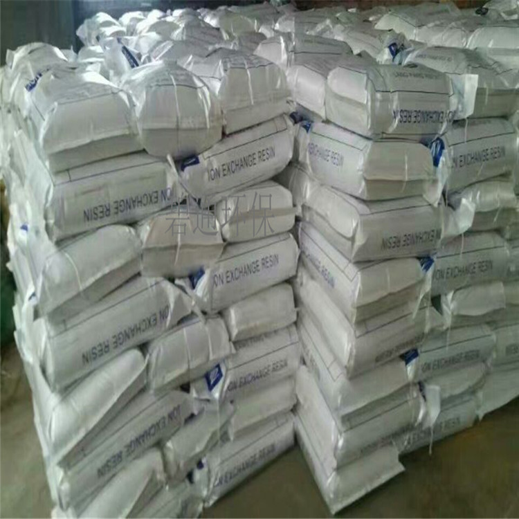 陽(yáng)離子樹脂 001X7樹脂 石家莊碧通廠家定制
