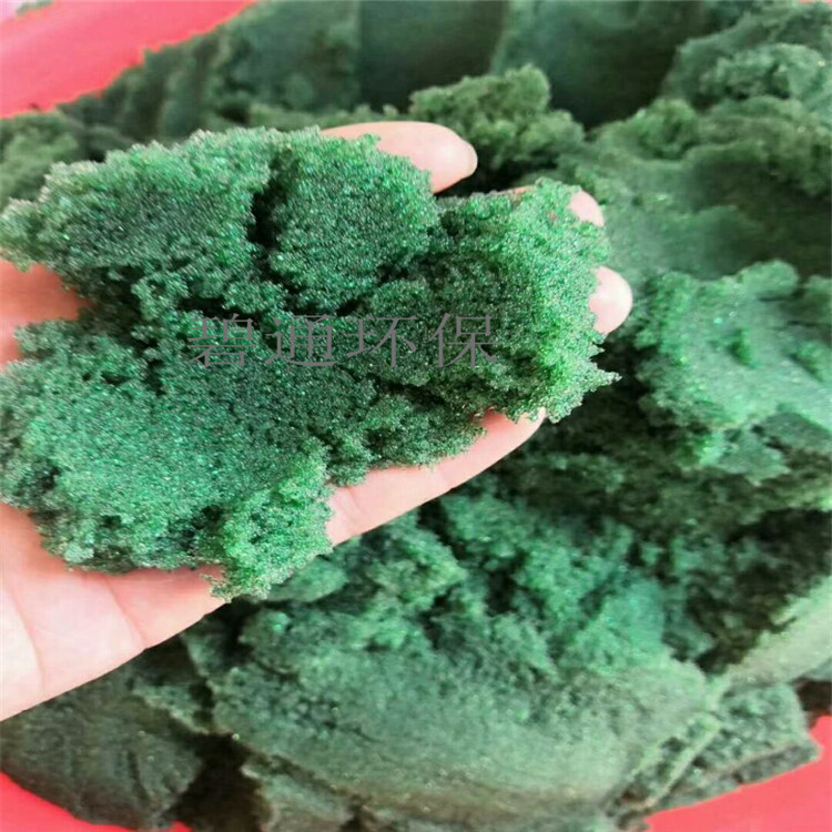 碧通廠家供應 內蒙古 001X7陽離子樹脂 軟化水樹脂
