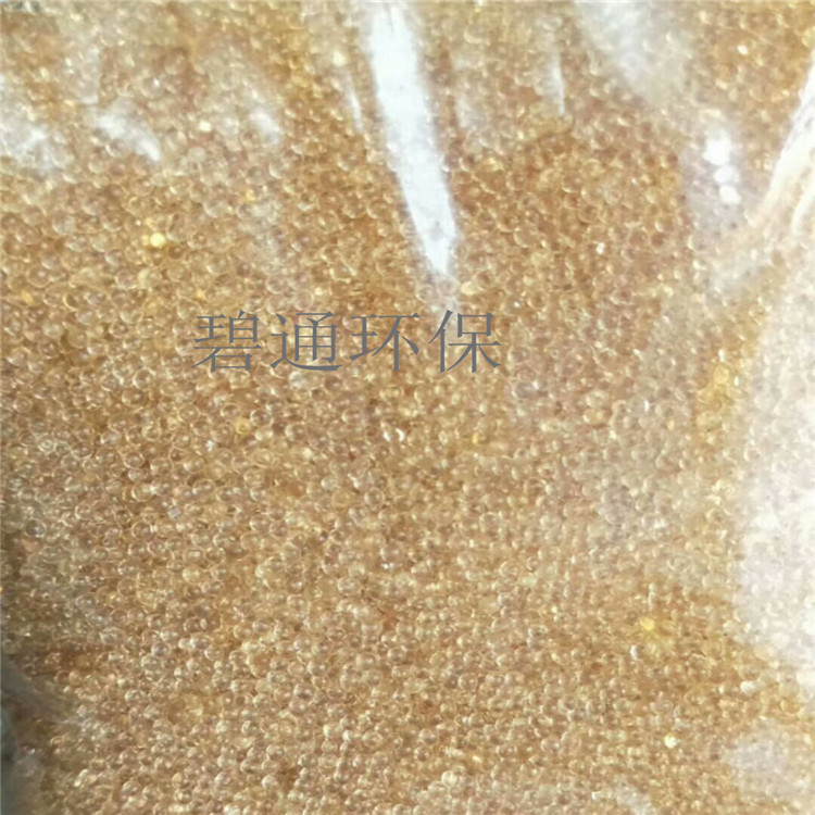 碧通廠家批發(fā) 山東 空調(diào)軟化水樹脂 鍋碧通爐軟化水樹脂