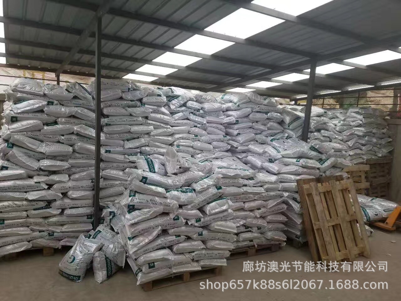 廠家直銷 陽離子交換樹脂 001x7 樹脂 （軟化水樹脂）示例圖7