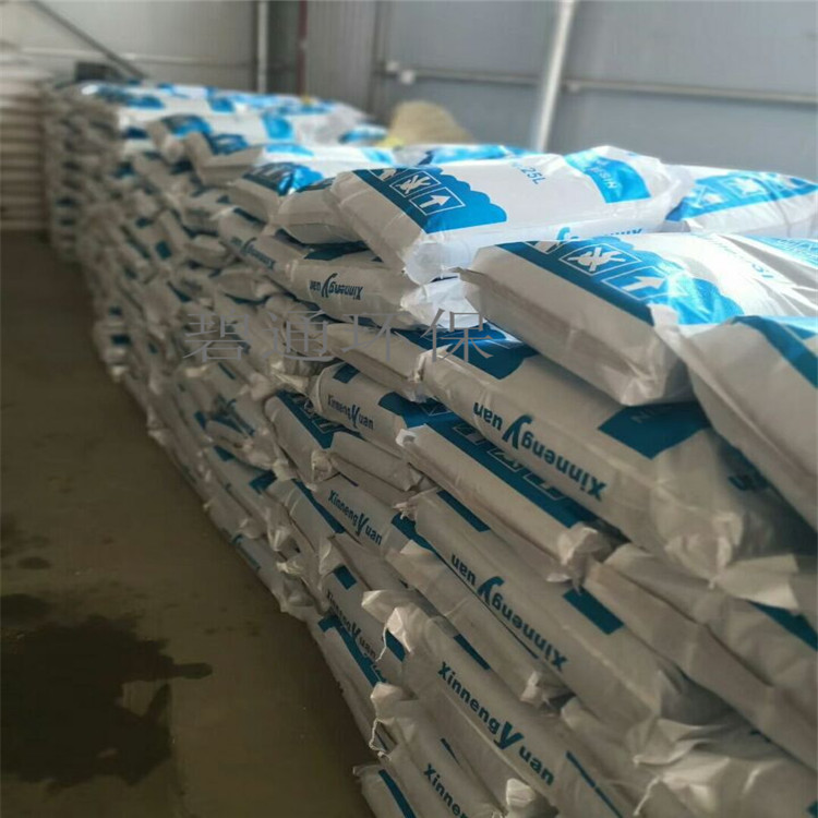 石家莊碧通廠家定制 吉林 軟水器樹脂001X7 001X7樹脂
