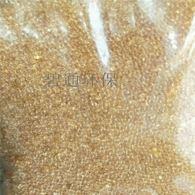 廠家銷(xiāo)售 寧夏 漂萊特軟化水樹(shù)脂 軟水樹(shù)脂