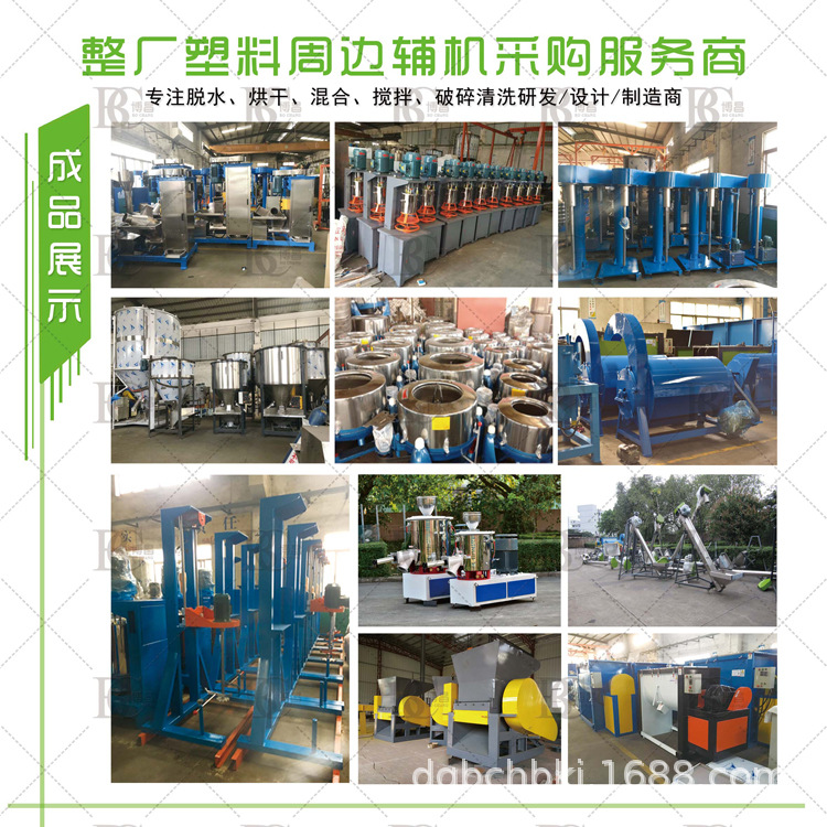 廠家直銷 高速分散機(jī) 電磁調(diào)速分散機(jī) 質(zhì)量有保證示例圖8