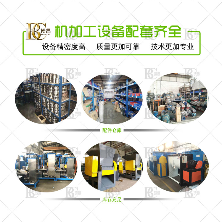 廠家供應(yīng)4KW乳液高速分散機 全銅線電機馬力足示例圖9