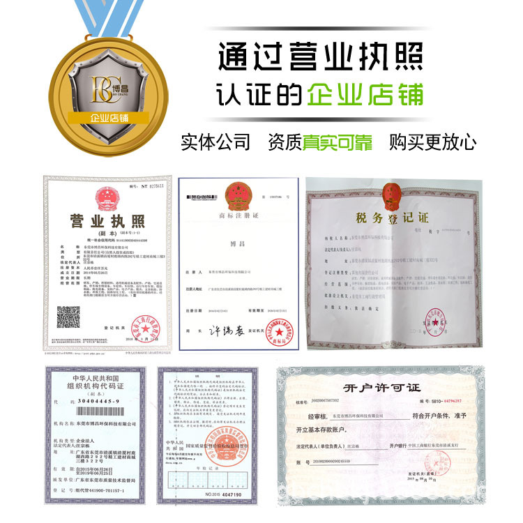廠家供應(yīng)4KW乳液高速分散機 全銅線電機馬力足示例圖10