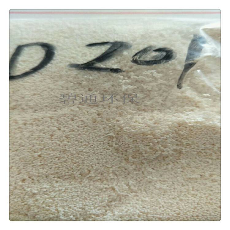 空調(diào)軟水器樹脂 20公斤樹脂批發(fā) 振光樹脂