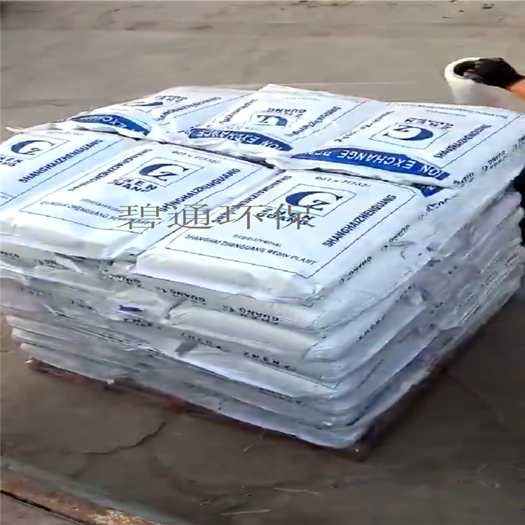 空調軟化水樹脂 碧通732陽離子樹脂 碧通廠家銷售