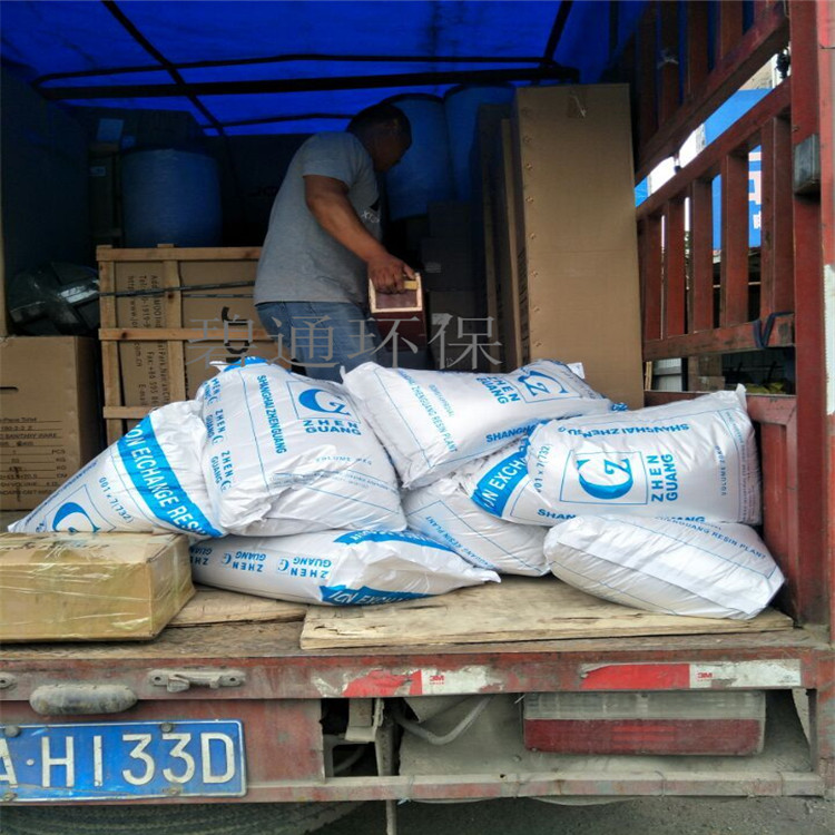 碧通廠家銷售 廣東 軟水器樹脂001X7 碧通732陽離子樹脂