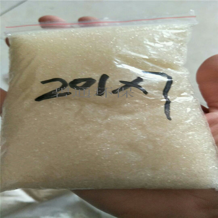 碧通廠家供應 貴州 001X7陰離子樹脂 碧通拋光樹脂
