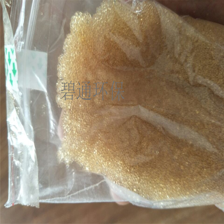 空調軟化水樹脂 碧通拋光樹脂 碧通廠家供應