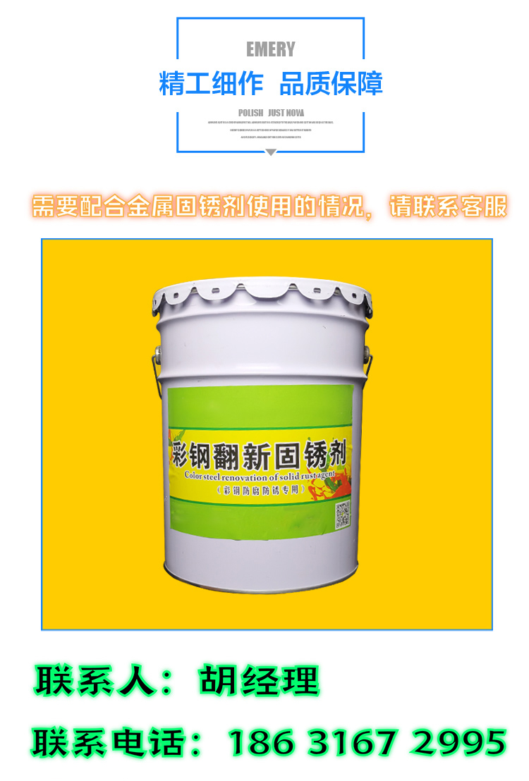 001X7陽(yáng)離子樹(shù)脂 001X7樹(shù)脂 石家莊碧通廠(chǎng)家定制