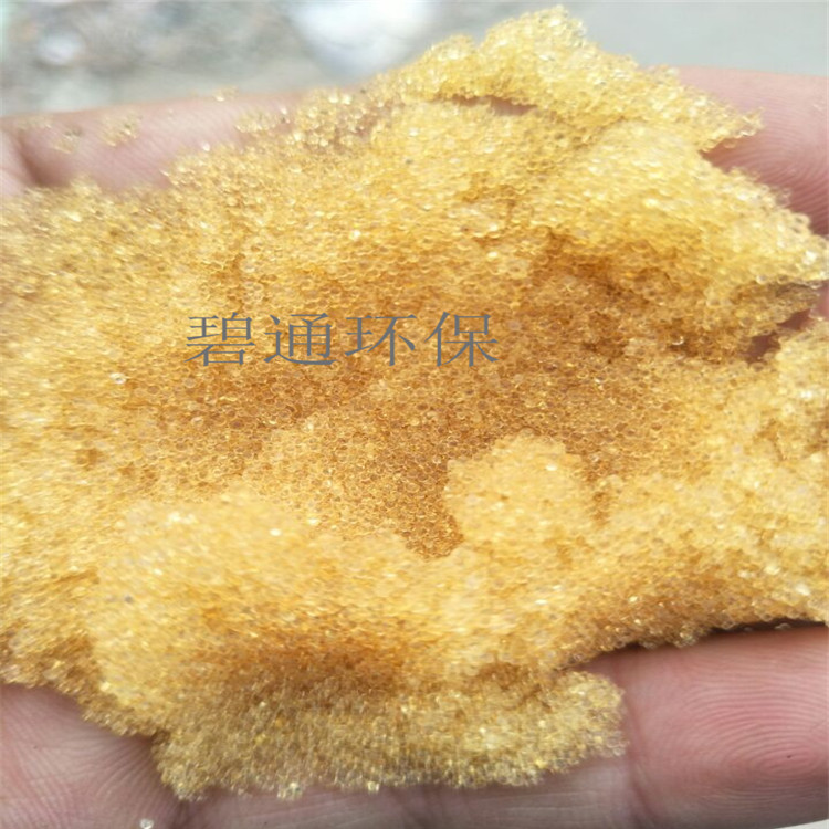 碧通廠家批發(fā) 江西 軟化水樹脂 鍋碧通爐軟化水樹脂