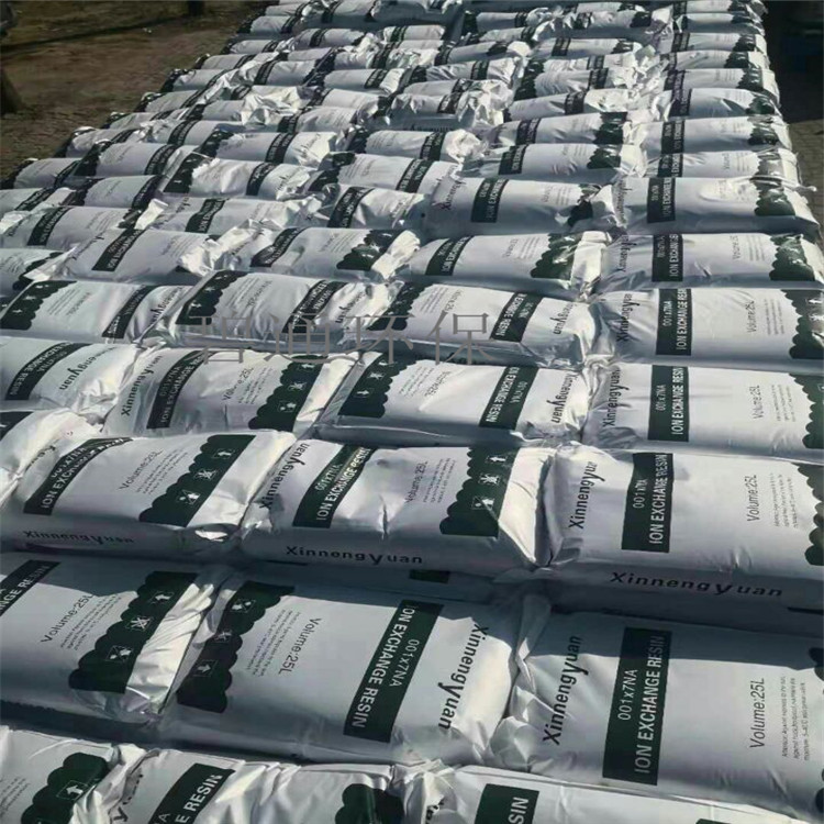 碧通廠家批發(fā) 江西 軟化水樹脂 鍋碧通爐軟化水樹脂