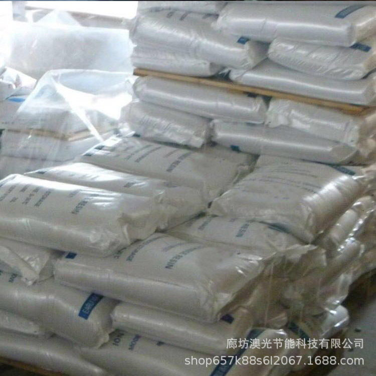 加工定做 201x7強堿性陰離子交換樹脂 超純水水處理樹脂 混床樹脂示例圖8