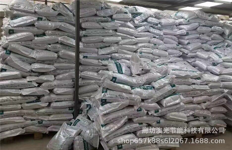 加工定做 201x7強堿性陰離子交換樹脂 超純水水處理樹脂 混床樹脂示例圖6