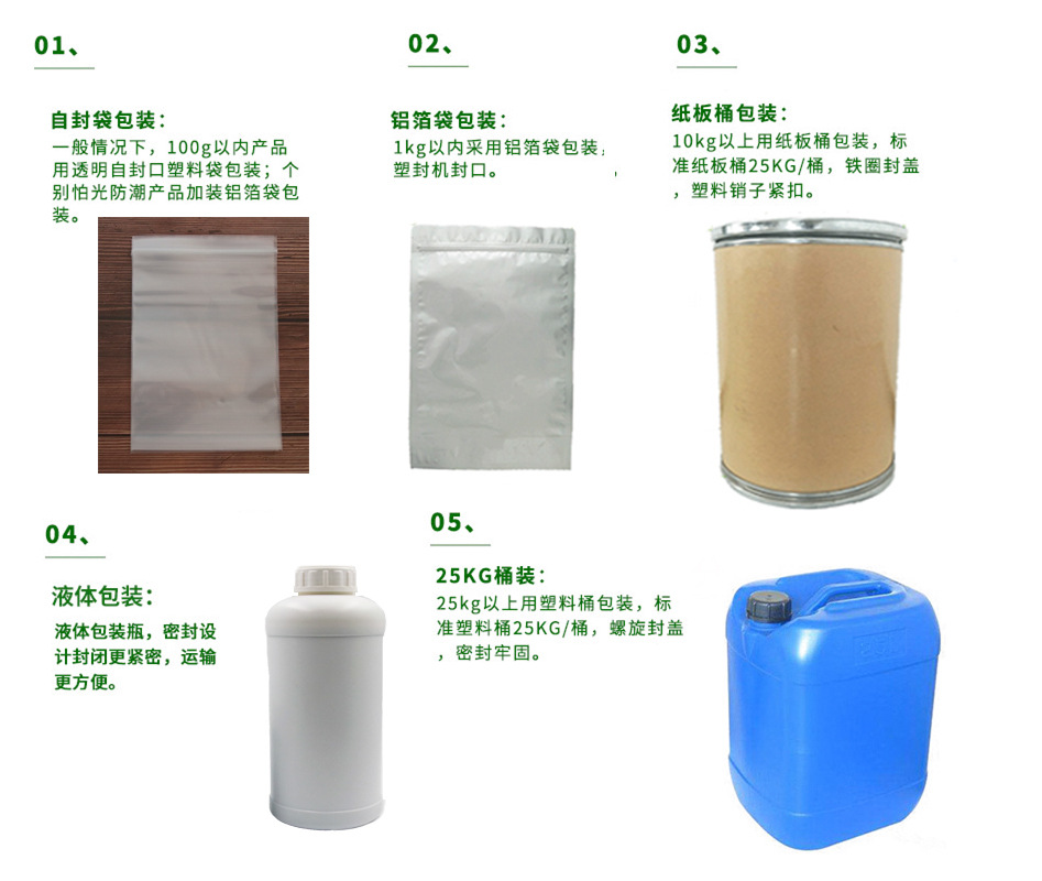 二氫楊梅素 98% 廠家直銷藤茶提取物 二氫楊梅黃酮現貨供應 包郵示例圖9
