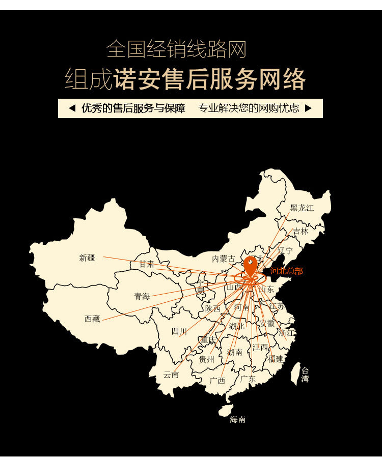 河北廠家直供可燃氣體報警器有毒氣體硫化氫固定式探測報警器示例圖4