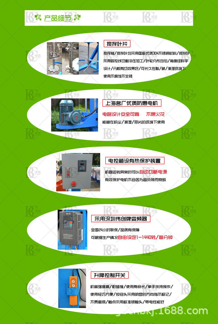 專業生產多功能 高速防液攪拌 升降式分散機 價格優惠質量好示例圖3