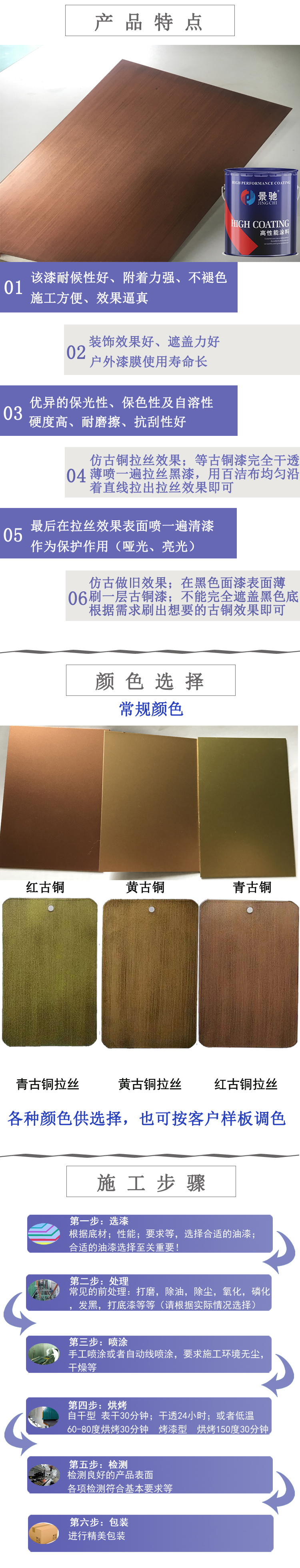 古銅漆22.jpg