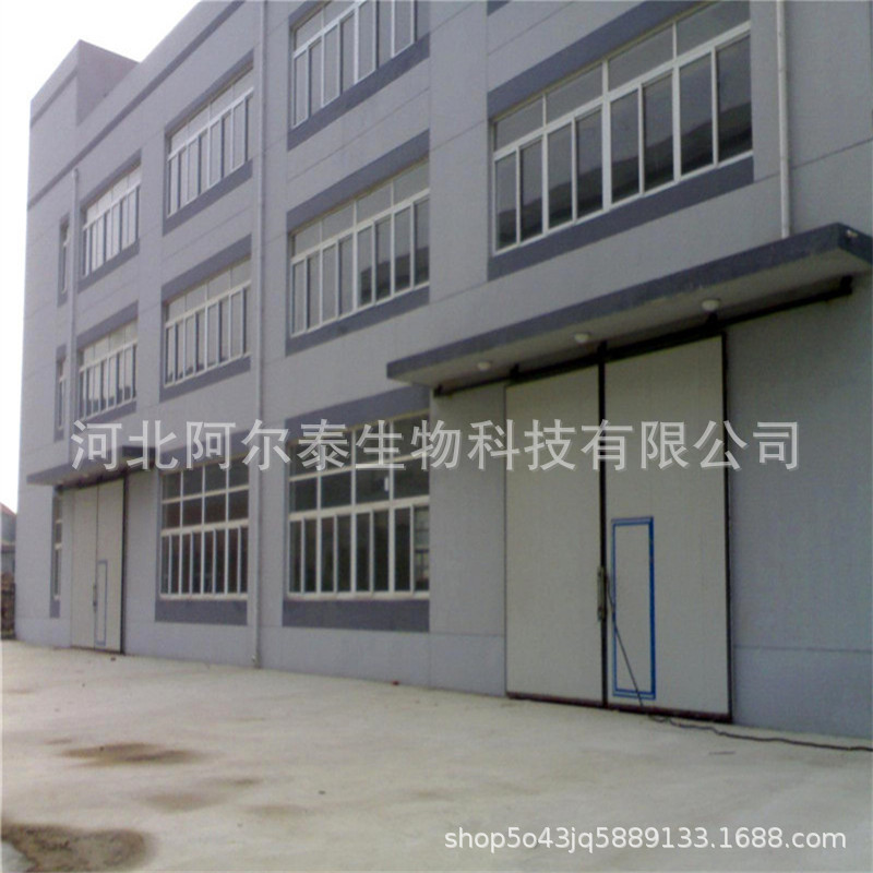 去氫孕酮阿爾泰廠家直銷去氫孕酮152-62-5示例圖7