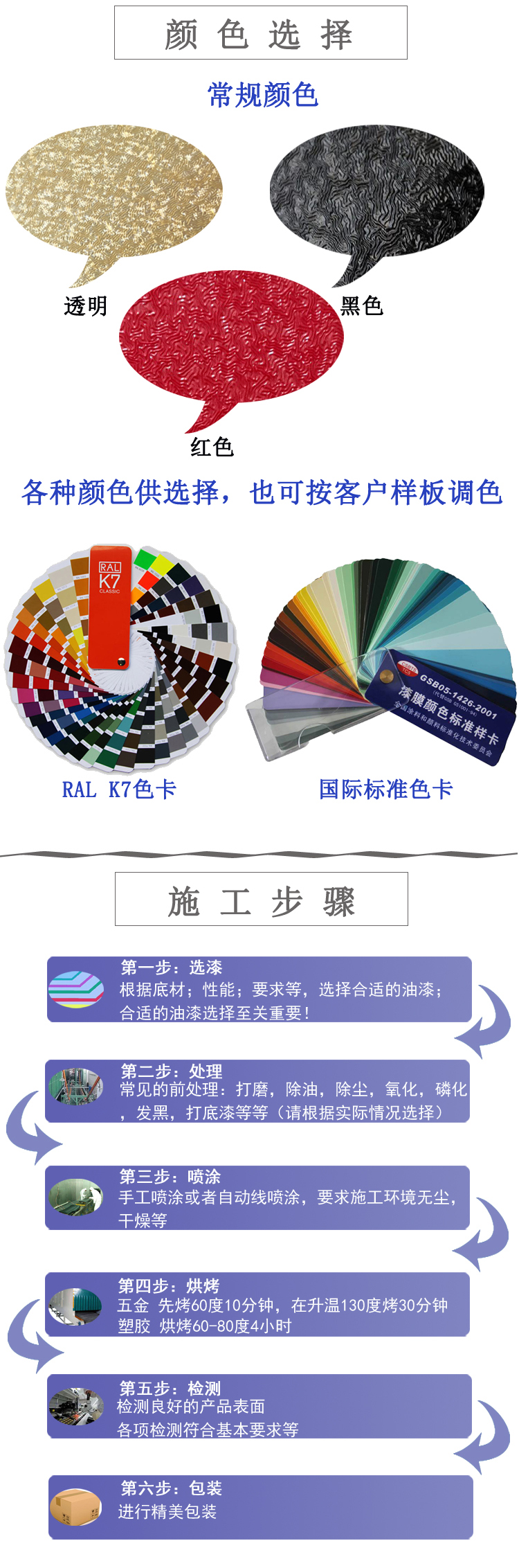 皺紋漆3.jpg