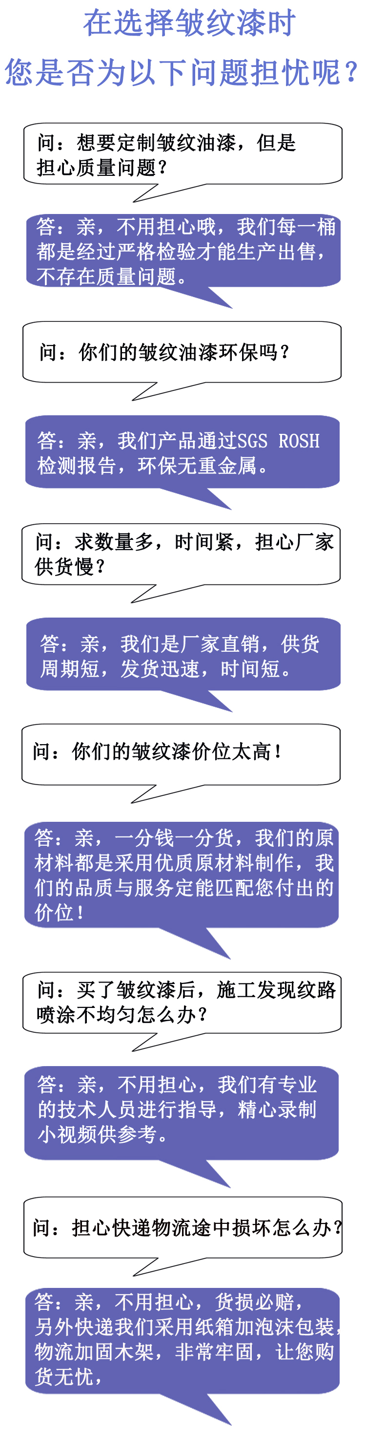 皺紋漆4.jpg