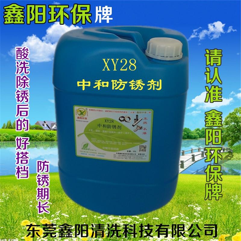 泰州水基水溶性防銹劑碳鋼防銹劑廠家直銷鑄鐵水性防銹劑環保