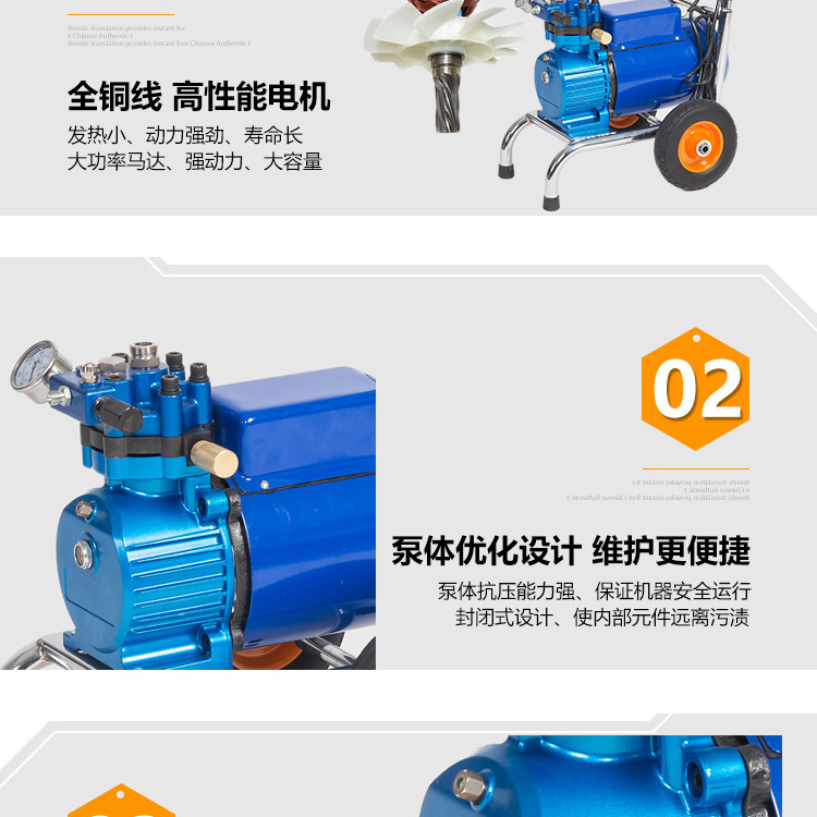 隔膜式無氣噴涂機 乳膠漆油漆噴涂機噴漆機涂料噴涂設備工具示例圖6