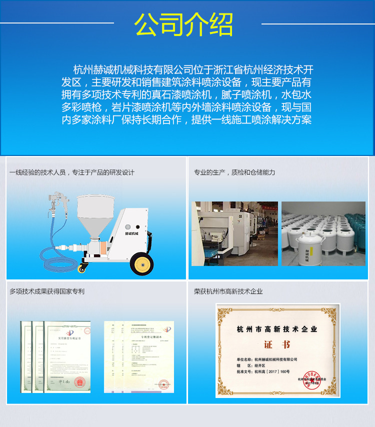 隔膜式無氣噴涂機 乳膠漆油漆噴涂機噴漆機涂料噴涂設備工具示例圖14