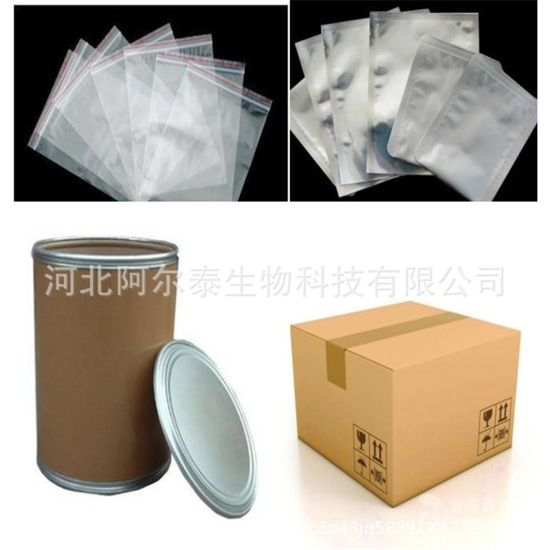 阿爾泰廠家直銷7-酮基去氫表雄酮C19 H26 O3可1kg包裝示例圖10