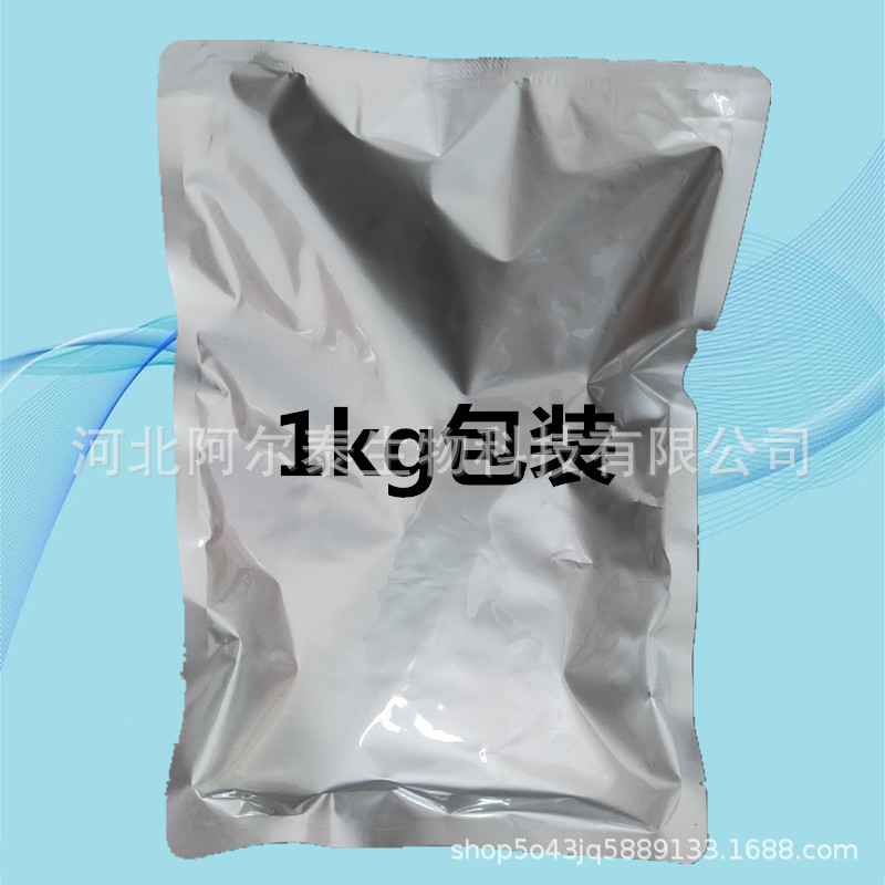 去氫孕酮阿爾泰廠家直銷去氫孕酮152-62-5可1kg包裝示例圖1